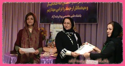 yoga parandeazad 46